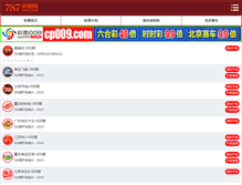 Tablet Screenshot of musicguruji.com